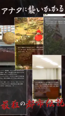 Game screenshot 【閲覧注意】呪怨人形 -見てはいけない呪いのホラーアプリ- apk
