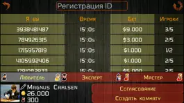 Game screenshot Китайские шахматы онлайн hack