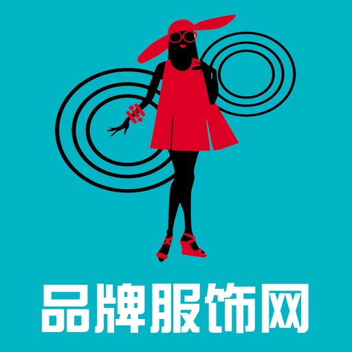 品牌服饰网.