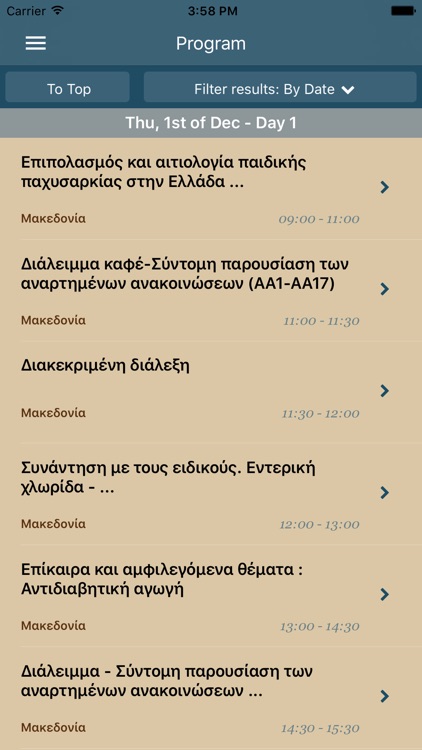 7th Atherosclerosis screenshot-3