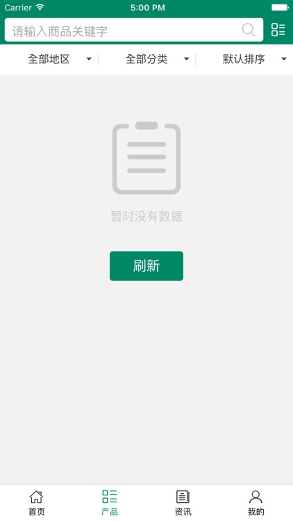 内蒙古驾校 screenshot-3