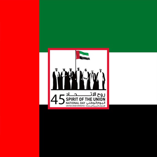 UAE National Anthem النشيد الوطني الإماراتي icon