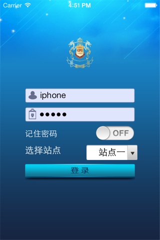 W8客户端系统 screenshot 4