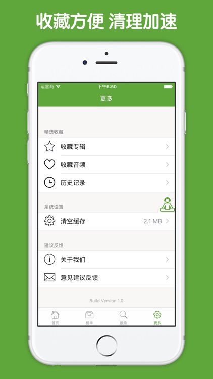 伊索寓言有声合集 - 宝宝启蒙读物童话故事大全 screenshot-3