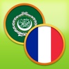 Arabic French Dictionary Free