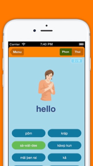 ITS4Thai Converse(圖2)-速報App