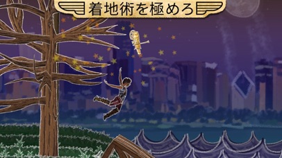 Piloteer screenshot1