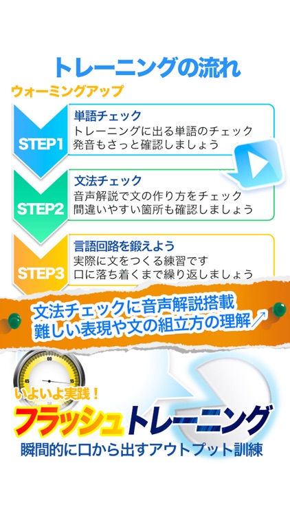 話すための「中国語フラッシュトレーニングLevel1」Lite screenshot-4