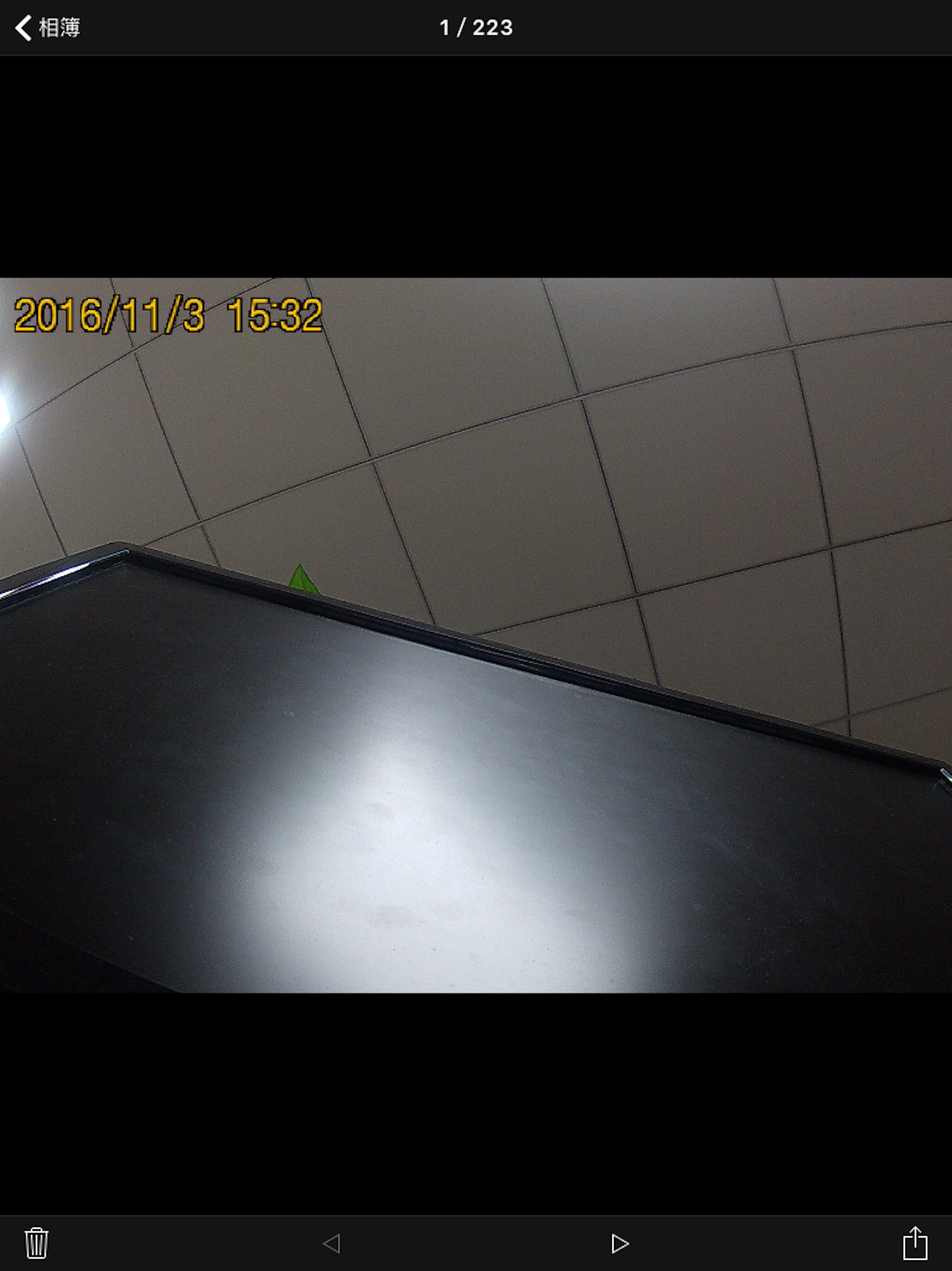 SmartDV