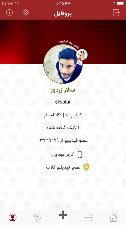 Fidilio screenshot-3