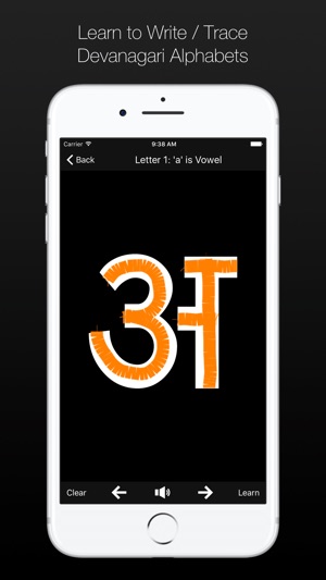 Mudrakshar(圖3)-速報App