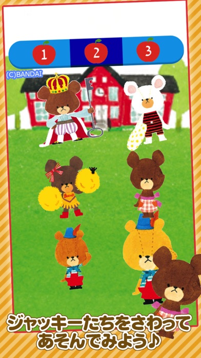Screenshot #2 pour Bears’s school tap toy