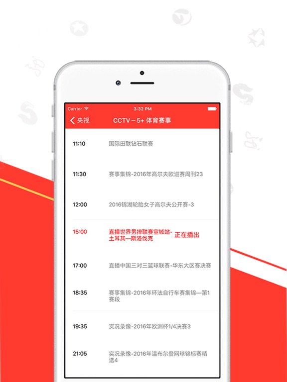 电视节目预告 -卫视央视时刻表大全 iPad screenshot 4 - Lifestyle app
