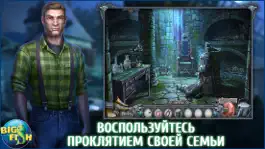 Game screenshot Призрачная тень волка. Проклятие Вулфхилла. (Full) mod apk