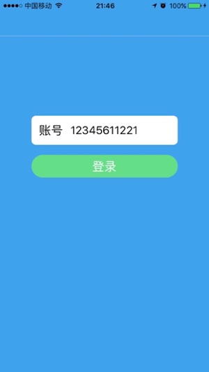 Door-Phone(圖5)-速報App