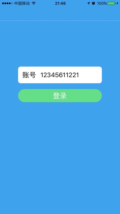 Door-Phone screenshot-4