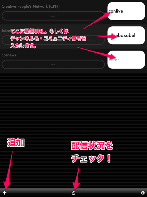 Live Notice - ニコ生やユーストリームなどの生放送チェック！のおすすめ画像3