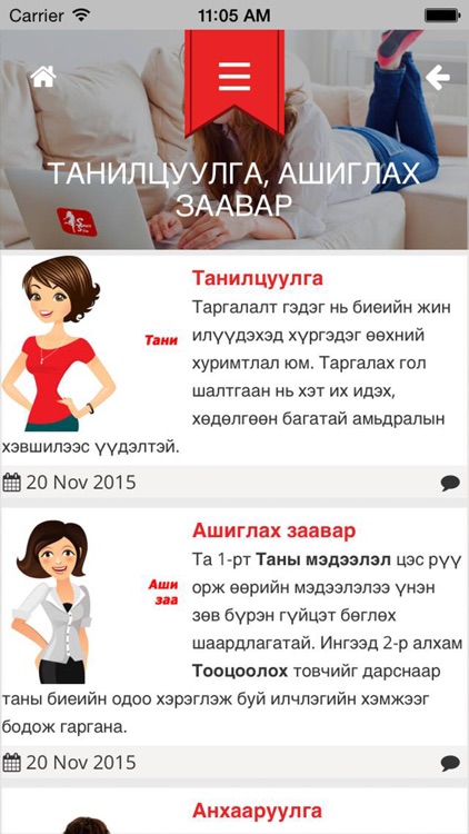 Smart Slim screenshot-3