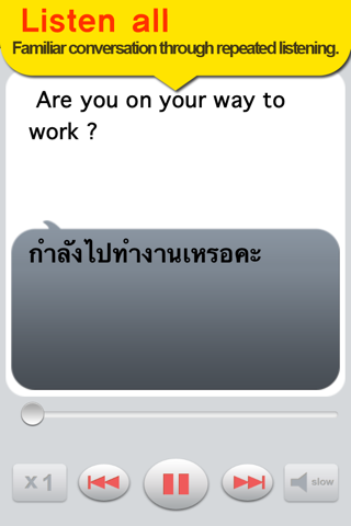 Global interpreter [SEA] screenshot 4