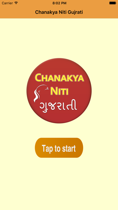 Screenshot #1 pour Chanakya niti gujrati