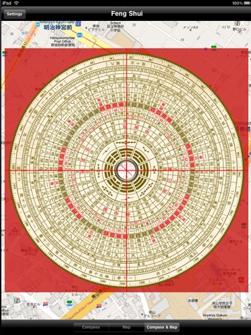 Feng Shui loupan Compass screenshot 2