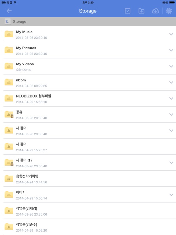 Smart Square 모바일