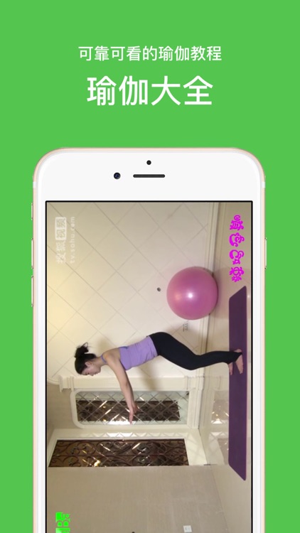 人鱼马甲线-瑜伽健身大全,减肥瘦身,辣妈瑜伽