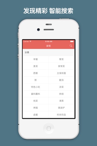 儿童辅食大全 screenshot 2