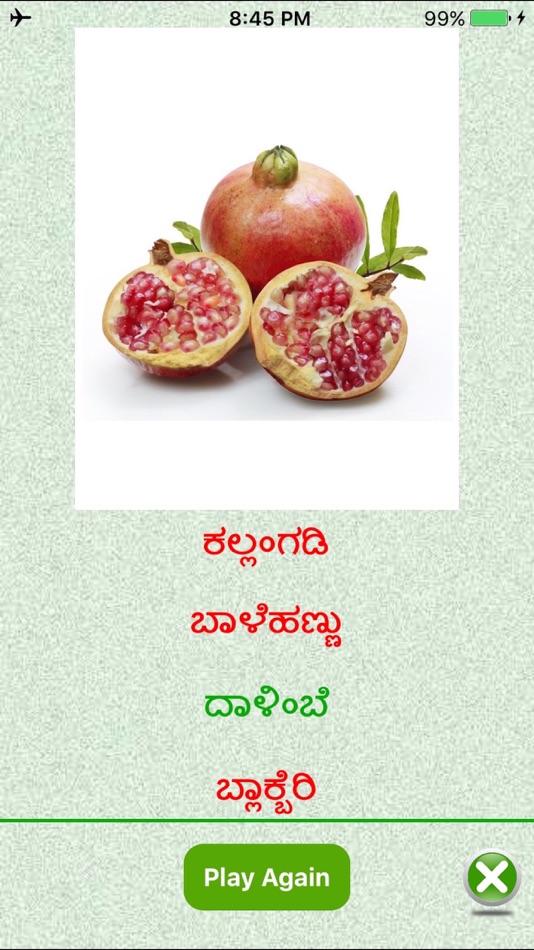 #5. FlashCards Kannada Lesson (iOS) By: VANNALA MOBILE APPS Pvt. Ltd