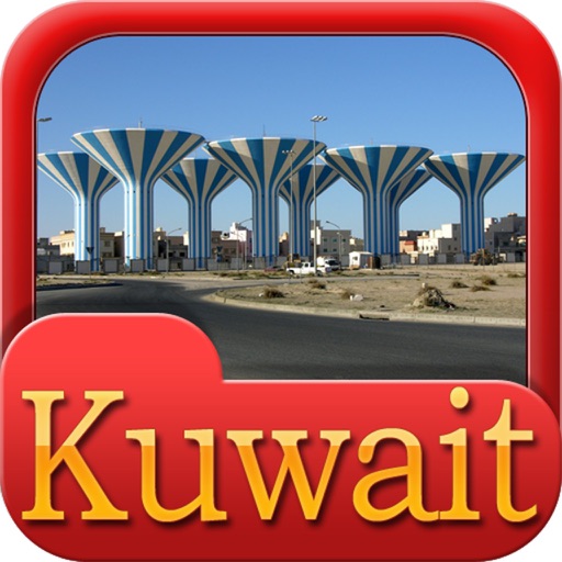 Kuwait City Offline Map Travel Guide by Srinivas Rao
