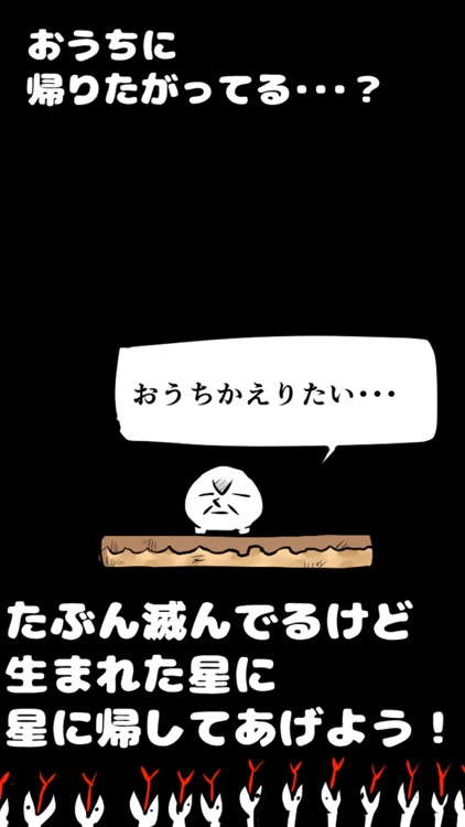 Once you clear you God