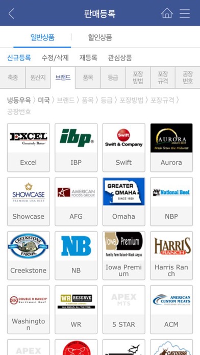 How to cancel & delete APEX MTS from iphone & ipad 2