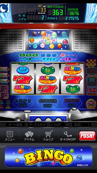 モバ7 パチスロ スーパービンゴ Iphoneアプリ Applion モバ7 パチスロ スーパービンゴ Iphoneアプリ Applion