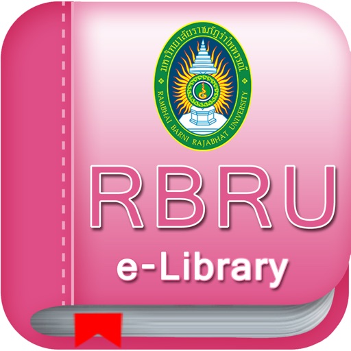 RBRU e-Library icon