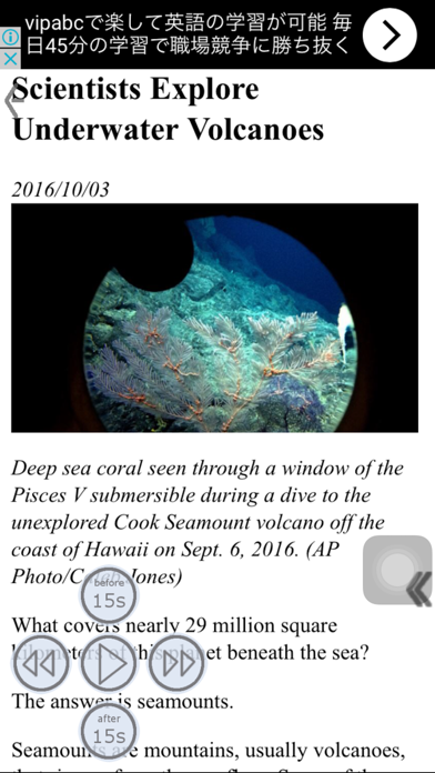 Screenshot #1 pour English Repeater (VoA)