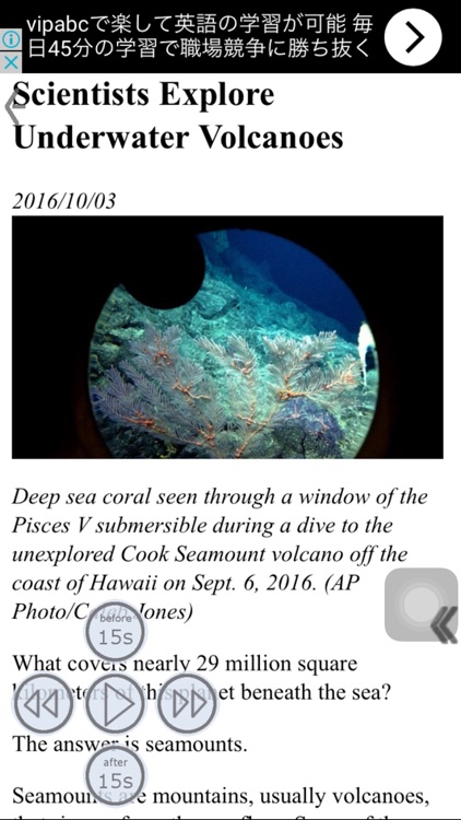 English Repeater (VoA)