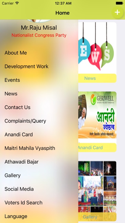 Raju Misal screenshot-4