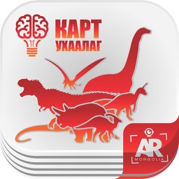 4D Үлэг гүрвэл