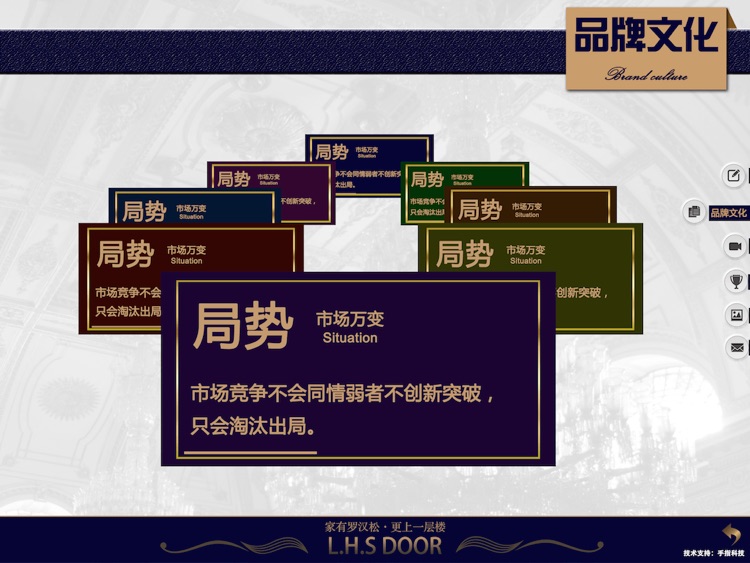罗汉松门业 screenshot-4