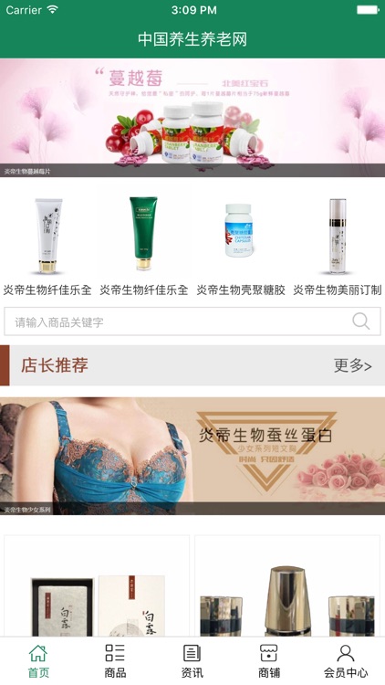 中国养生养老网.