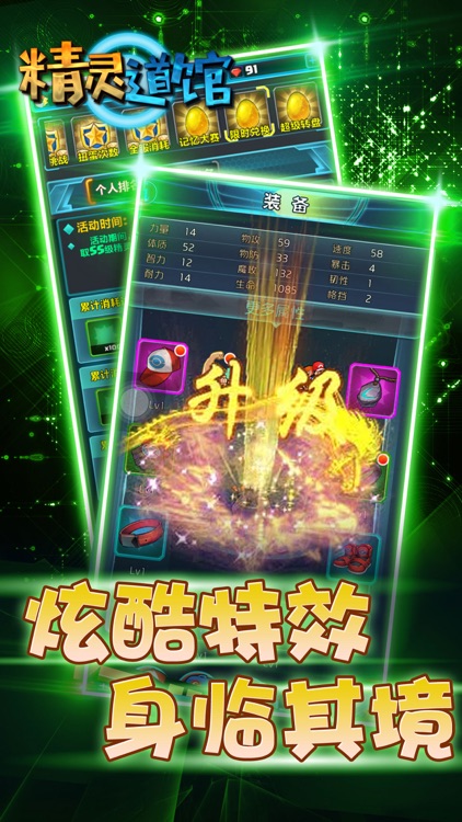 精灵道馆-放在口袋的GBA游戏