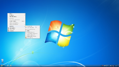 ADMENIC RDP2 screenshot