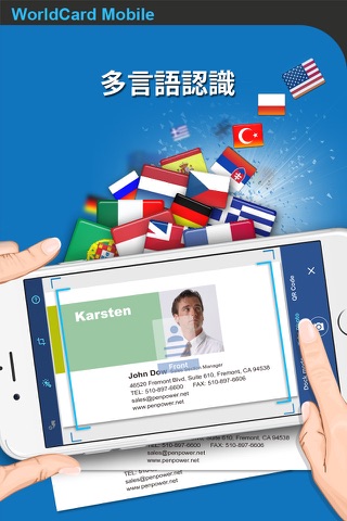 WorldCard Mobile - 名刺認識管理 screenshot 2