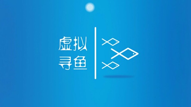 ScannerFish(圖3)-速報App