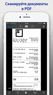 sharpscan pro: ocr pdf сканер айфон картинки 2