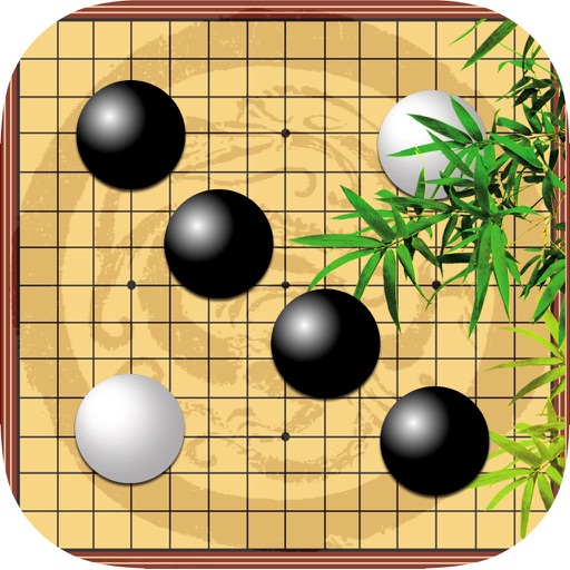 浩天五子棋-精品休闲棋牌,免费免流量 icon