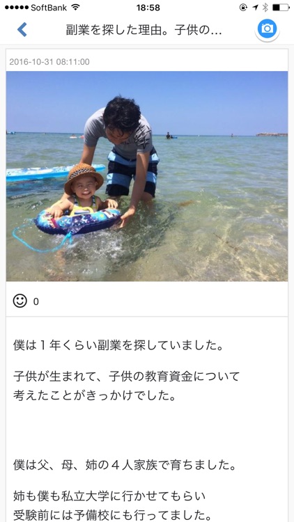 勝率97%で堅実に稼ぐ〜黒川こうき公式アプリ〜