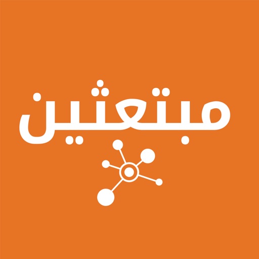 مبتعثين app icon