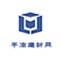 平凉建材网是一款电商服务于一体的手机门户APP客户端 。该客户端不仅具备购物、查询订单、搜索商品、行业资讯和产品评价等常用功能，而且还实现了手机版特有的会员注册登录、广告位、招商开店等功能。目标是整合当地品牌商、生产商、经销商，为商家和消费者之间提供一站式解决案。欢迎下载使用！