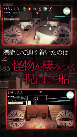 Game screenshot 3Dホラーアドベンチャー：Panic Ship apk